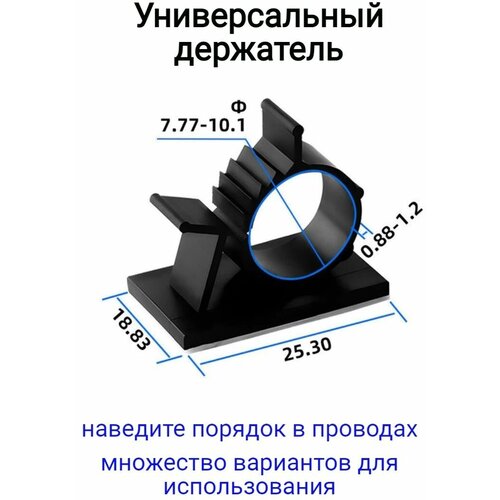 Универсальные крепежи