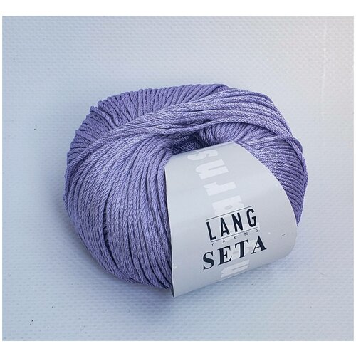 Пряжа Seta Lang Yarns(Сета), цвет 0007 лаванда, 50гр/120м, 100% шелк, 1 моток.