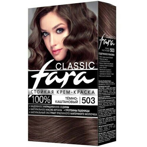 Fara Classic Краска для волос, тон 503 - Тёмно-каштановый, 3 упаковки