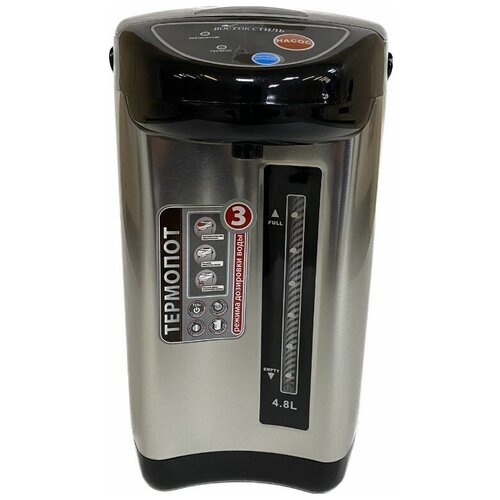 Термопот 48 л металлик молочный 3 способа подачи воды резервуар из нержавеющей стали 285000₽