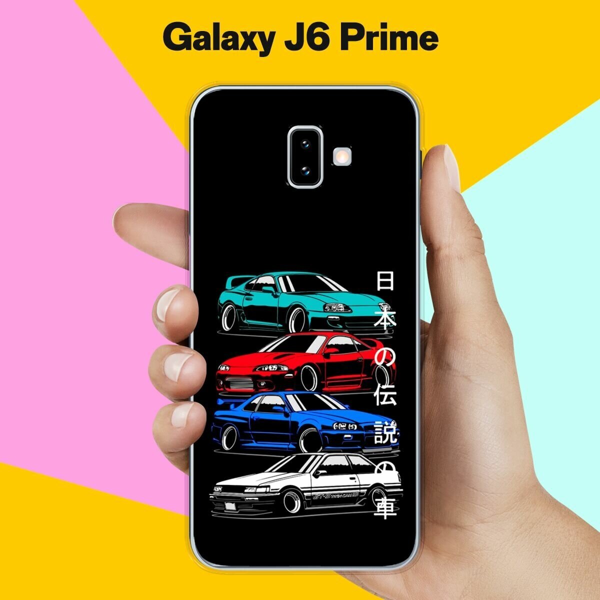 Силиконовый чехол на Samsung Galaxy J6 Prime Машины / для Самсунг Галакси Джи 6 Прайм