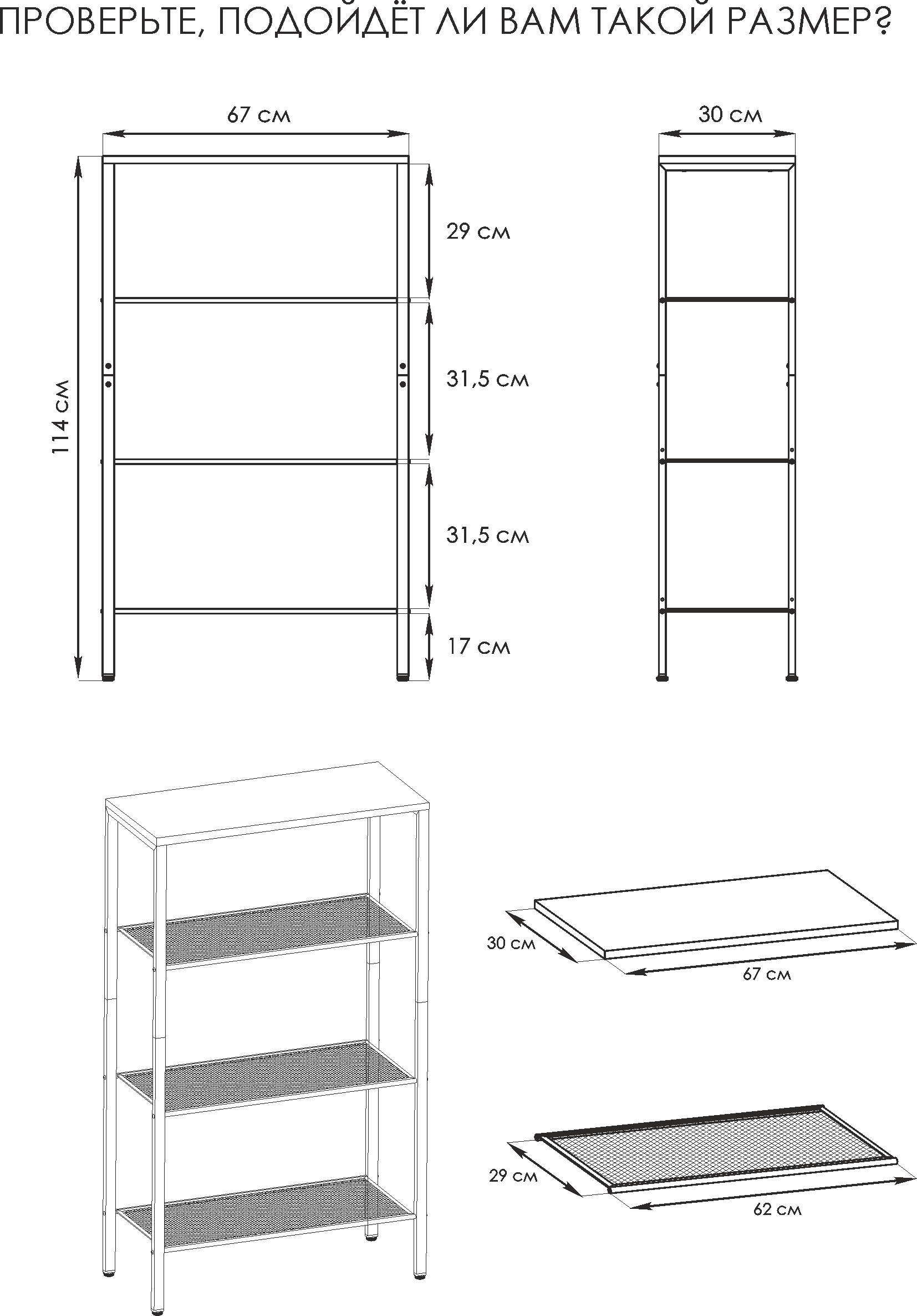 Стеллаж ЗМИ "торонто 24" (TORONTO 24 Shelf rack) черный - фотография № 3