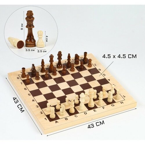Шахматы гроссмейстерские (доска дерево 41 х 41 см, фигуры дерево, король h=8 см) шахматы итальянский дизайн 41 5 см светлые