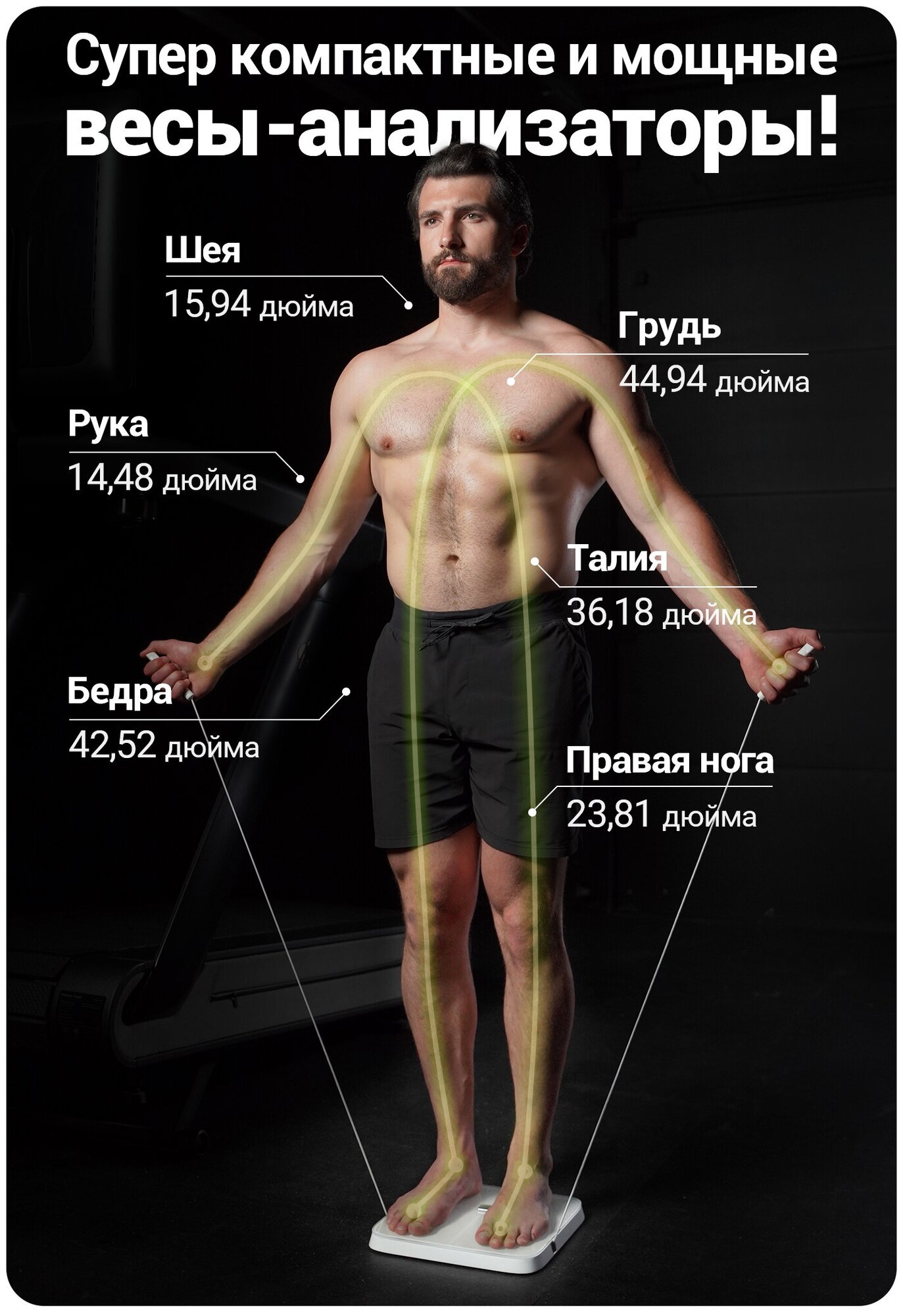 Умные Напольные весы BodyPedia LM-S001, 8 электродов, Графики и аналитика в приложении, Bluetooth, батарейки в комплекте ,черный - фотография № 2