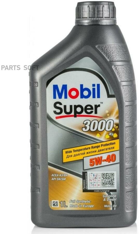 Масло моторное MOBIL Super 3000 X1 5W-40 1л. MOBIL / арт. 152567 - (1 шт)