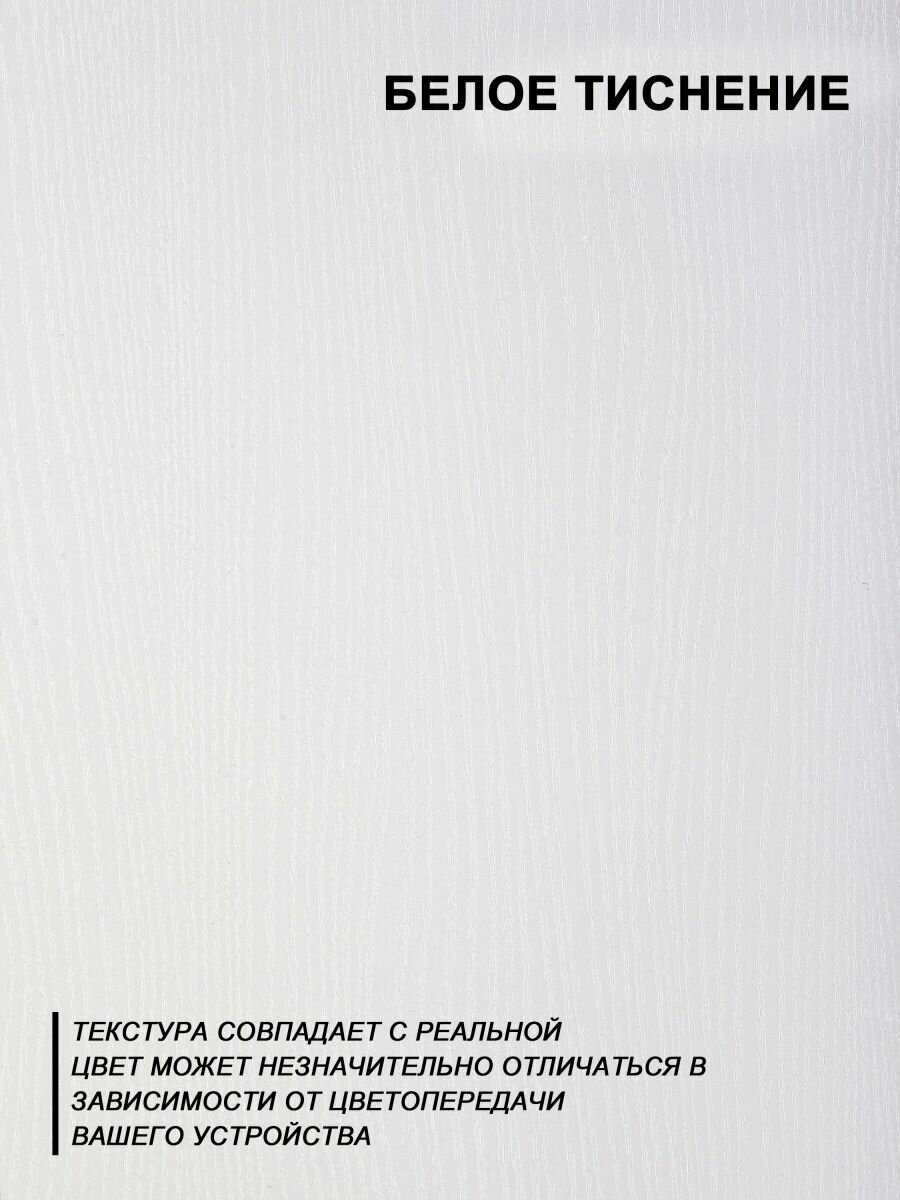 Комод Индиго (620х726х330) Белое тиснение - фотография № 6