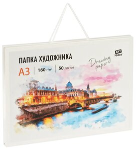 Папка художника для акварели А3, 50л ArtSpace (160 г/кв. м) (Па50А3_44829)