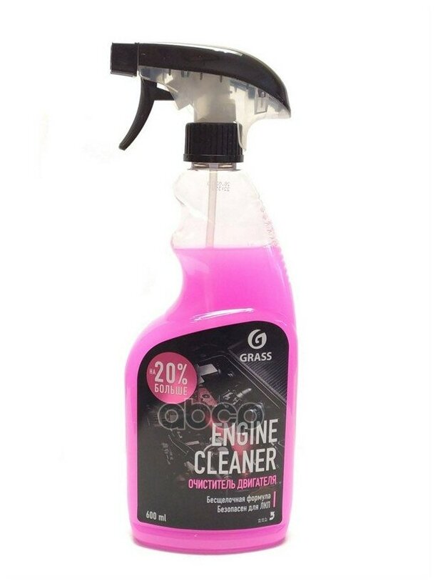 Grass Чистящее Средство Engine Cleaner 600Мл (Уп 6 Шт) GraSS арт. 110385