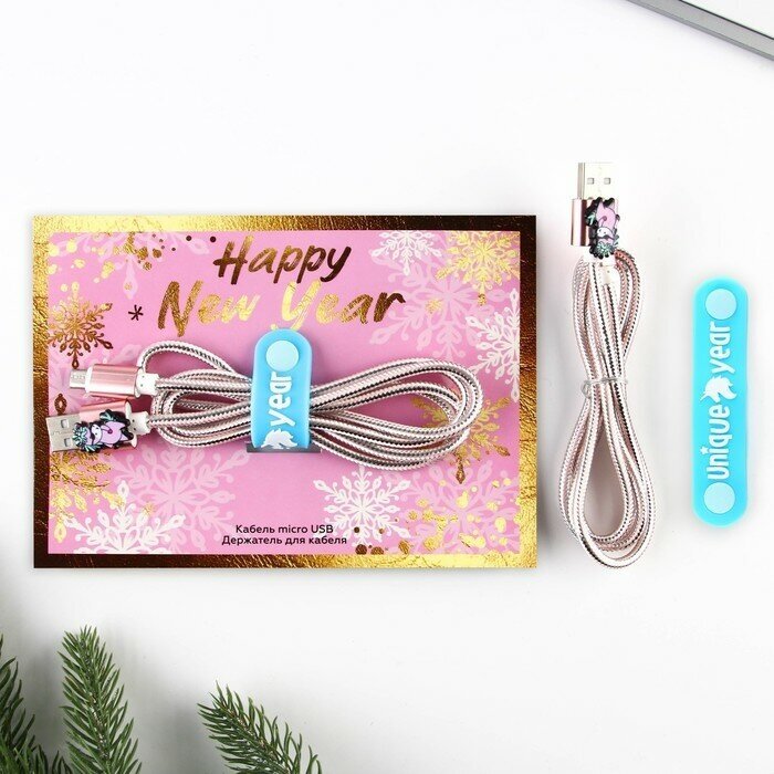 Like me Набор держатель для провода+кабель micro USB «Happy New Year», 1А, 1м