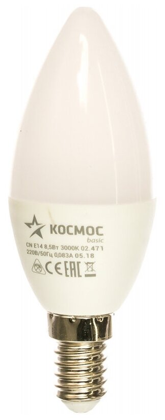 Лампа светодиодная LED BASIC CN 8.5Вт 220В E14 3000К LkecLED8.5wCNE1430 КОСМОС - фото №7