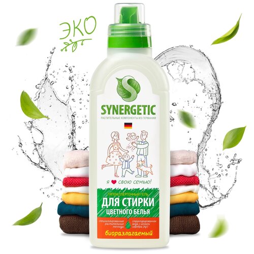 Жидкое средство для стирки Synergetic, для цветного белья, 2,75 л