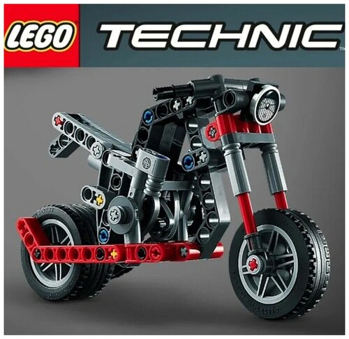 Конструктор LEGO Technic 2 in 1 (2 в 1) Супербайк