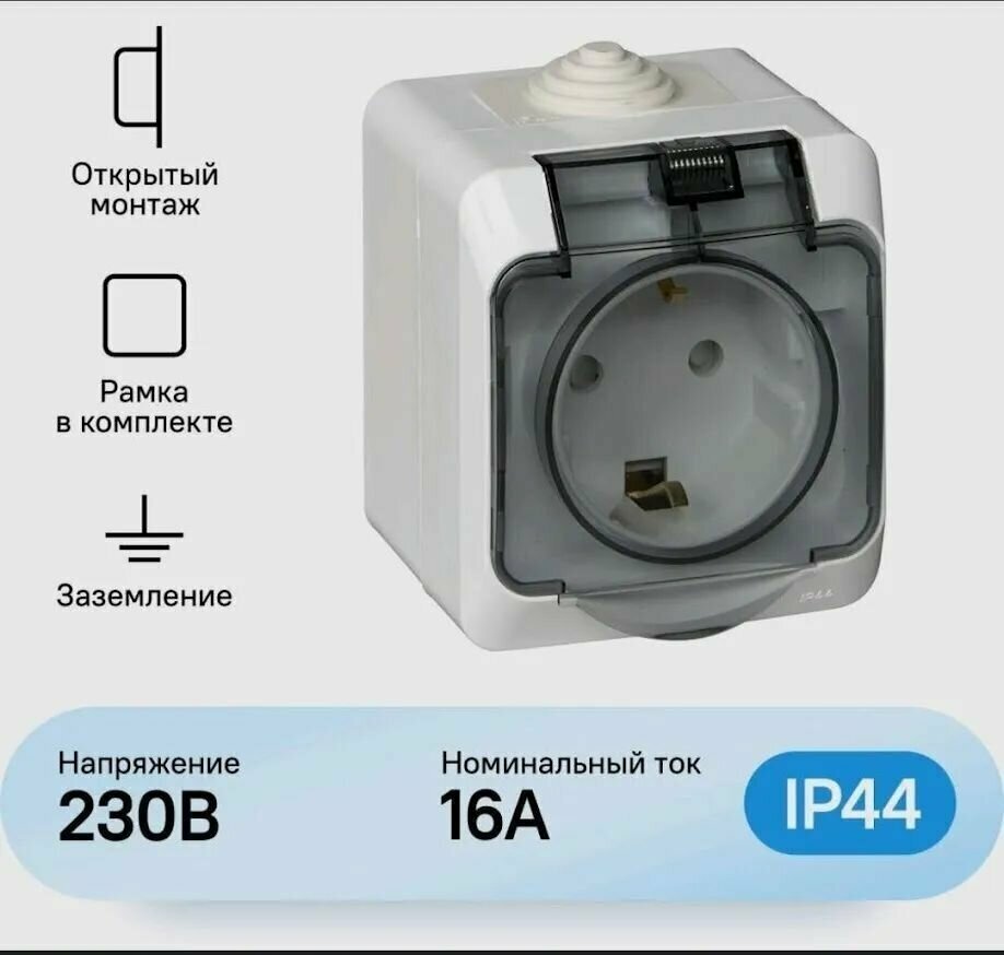 Schneider Electric Этюд розетка 1-я с прозрачной крышкой белая IP44