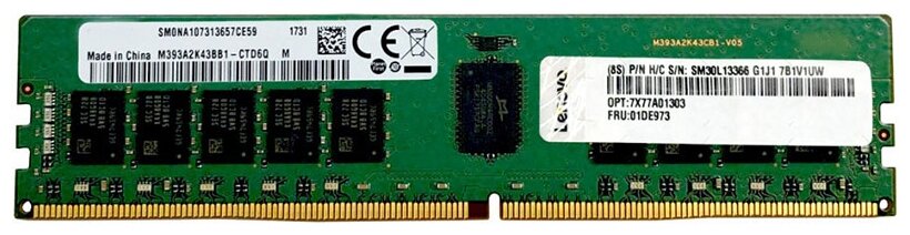 Модуль памяти Lenovo 4X77A08633 ThinkSystem 32GB TruDDR4 3200 MHz (2Rx4 1.2V) RDIMM