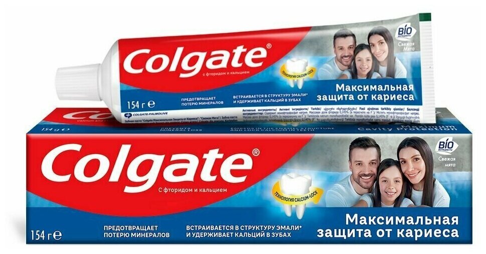 Colgate Паста зубная Максимальная защита от кариеса, свежая мята, 100 мл , 3 шт.