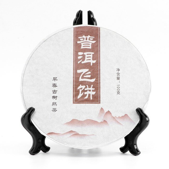 Джекичай Китайский выдержанный чай "Шу Пуэр. Fei bing", 100 г, 2020 г, Юньнань, блин