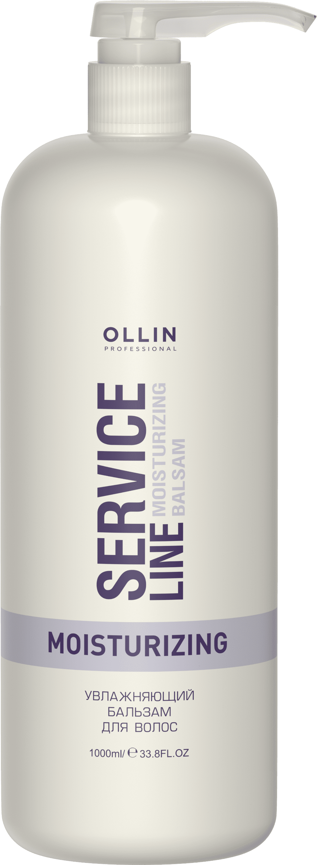 OLLIN SERVICE LINE Увлажняющий бальзам для волос 1000мл/ Moisturizing balsam