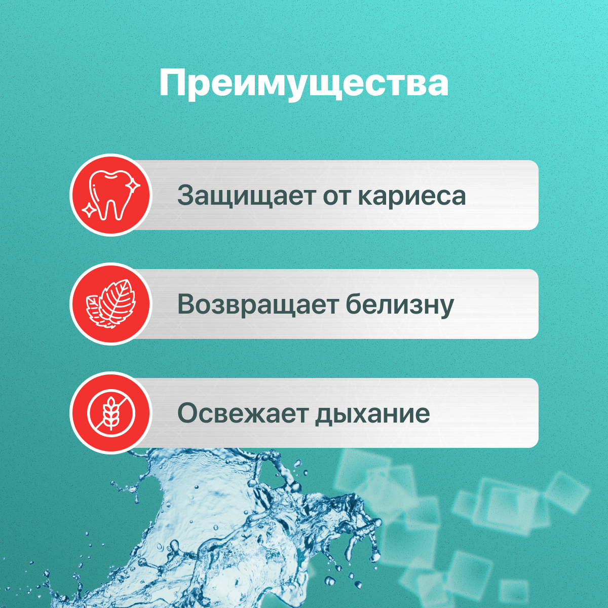 Зубная паста Сolgate МаксБлеск, 50 мл Colgate - фото №14