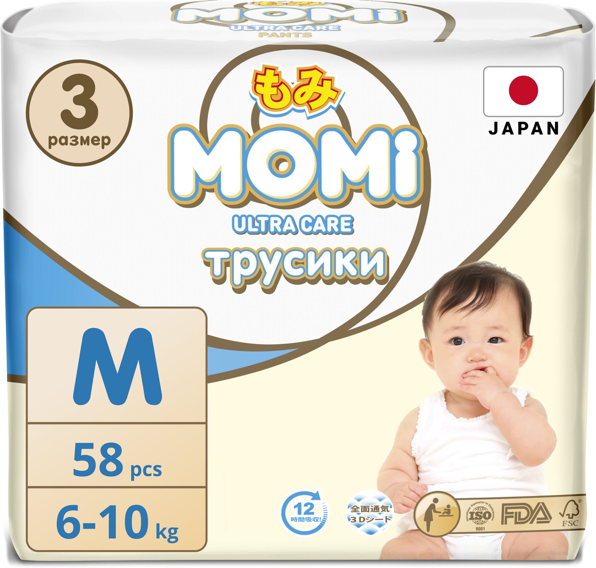 Подгузники трусики детские MOMI Ultra Care 3 M 6-10 кг, 58 шт