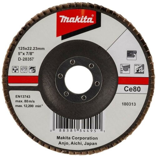 Упаковка лепестковых шлифовальных дисков Makita (D-28357) 10шт