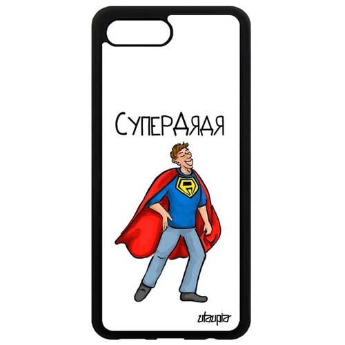 фото Защитный чехол на // honor 10 // "супердядя" герой семья, utaupia, белый