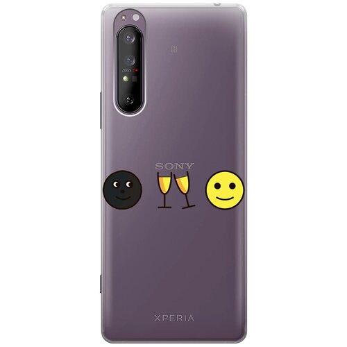 Силиконовый чехол с принтом Cheers! для Sony Xperia 1 II / Сони Иксперия 1 2 силиконовый чехол на sony xperia 1 iii сони иксперия 1 3 с 3d принтом free прозрачный