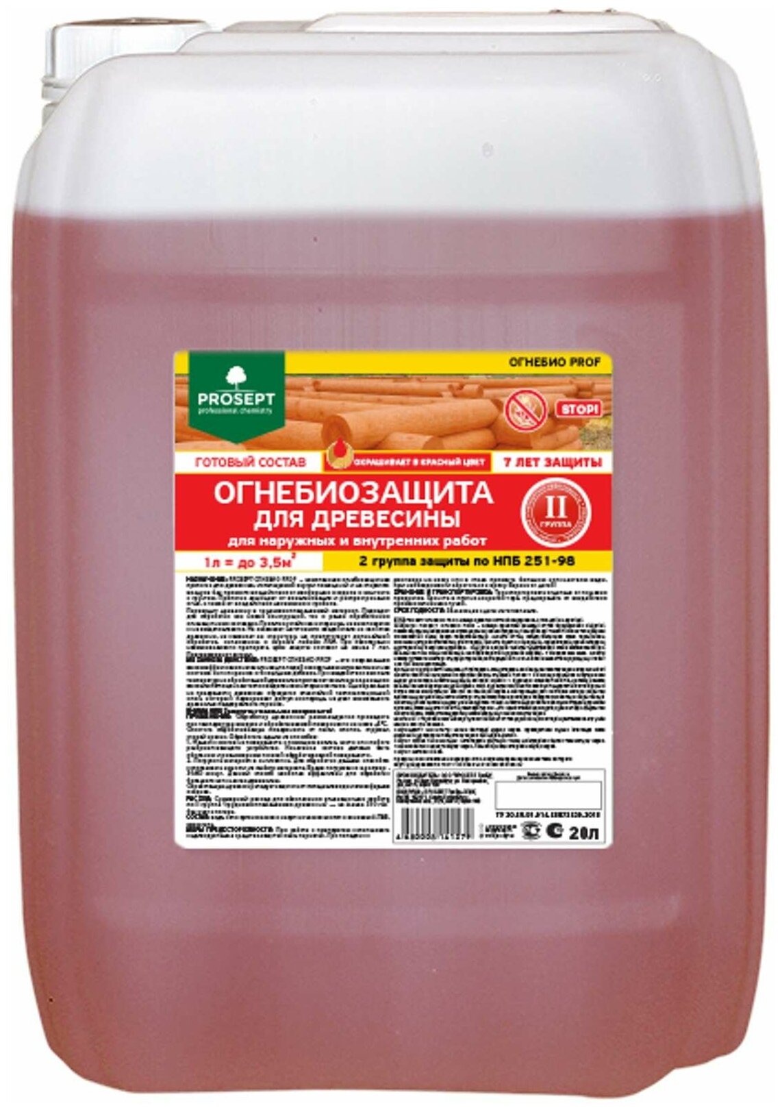 фото Огнебиозащита для древесины Prosept Prof, 2ая группа, 20л