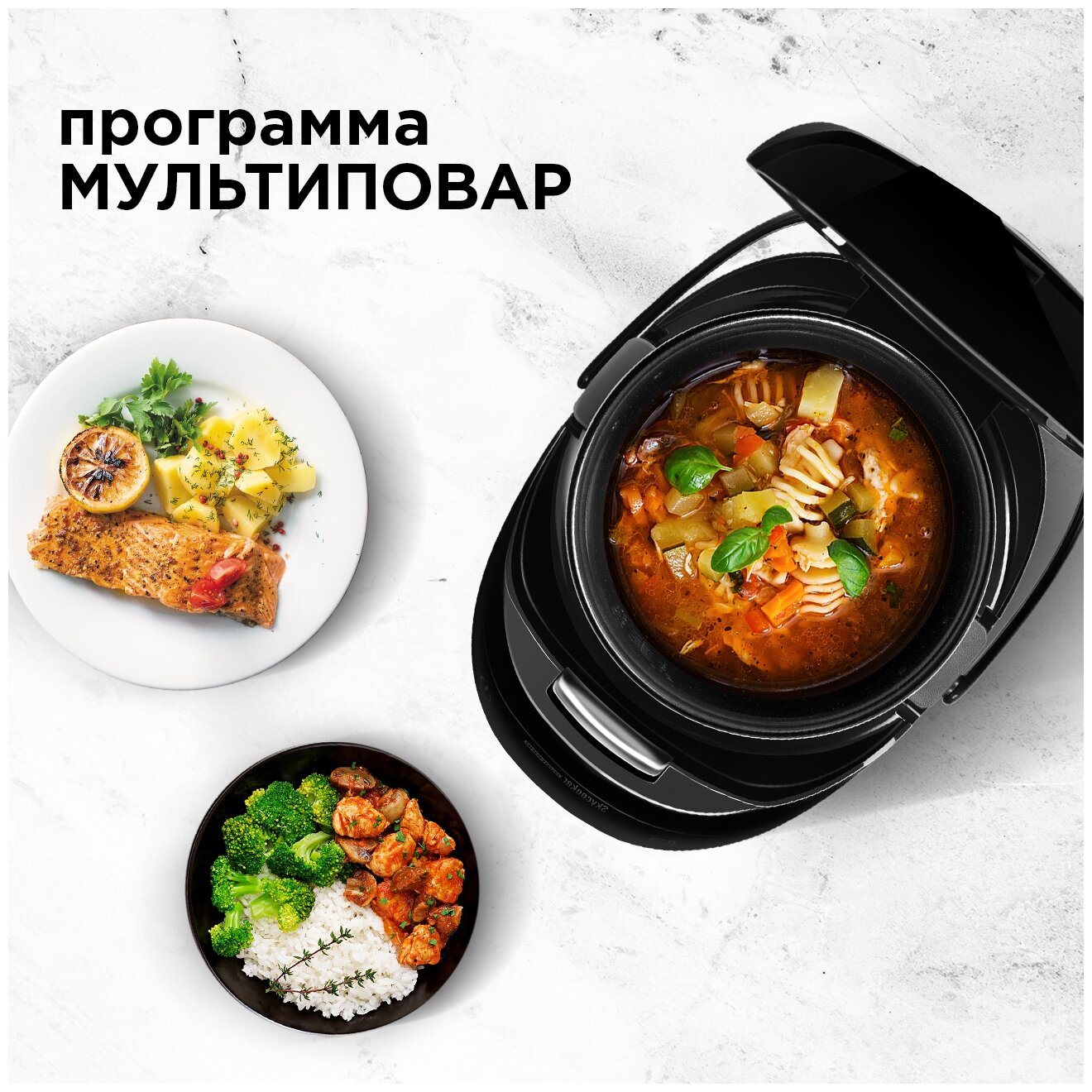Мультиварка Redmond - фото №7