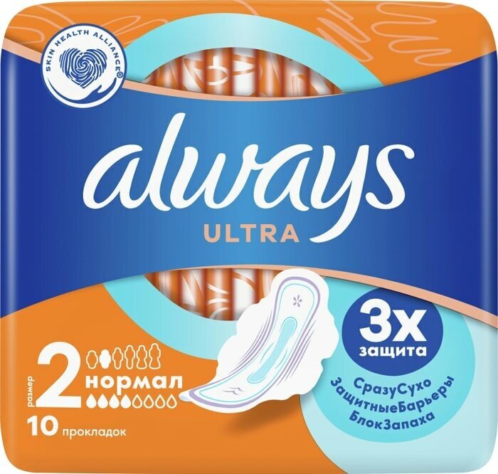 Прокладки Always Ultra Normal 10шт