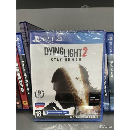 Dying Light 2 Stay Human PS4 рус 4179₽