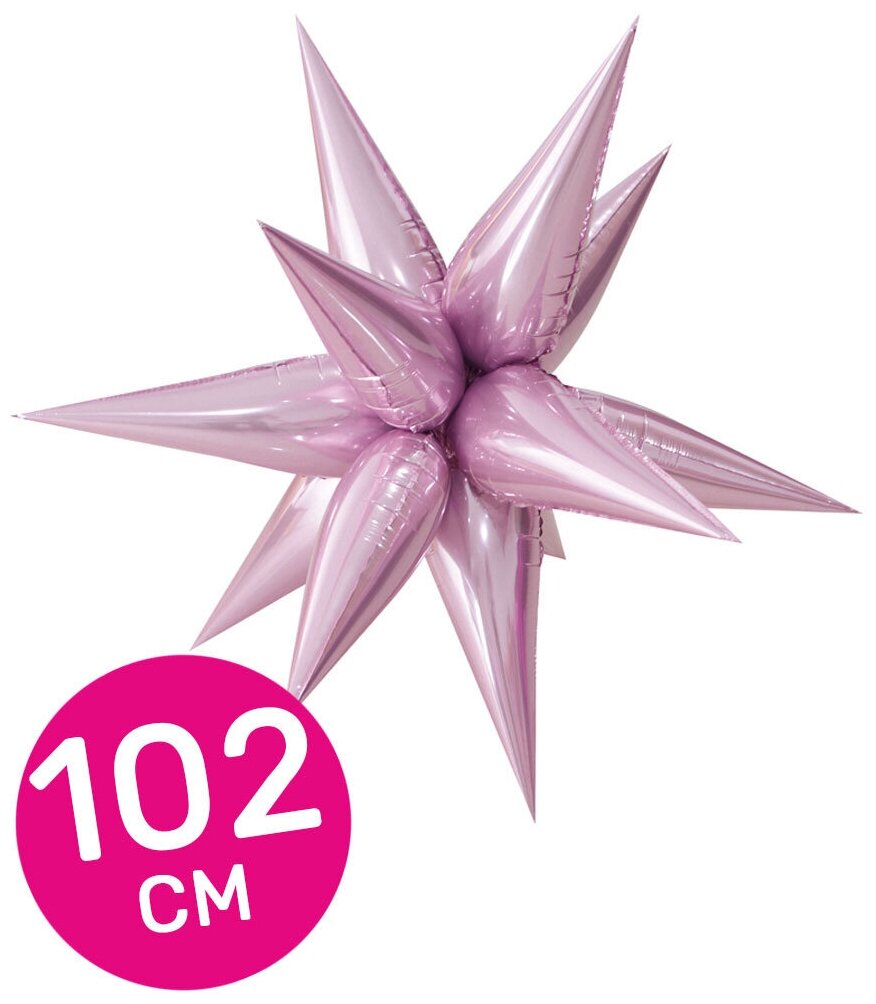 Воздушный шар фольгированный Falali звезда, 3D Составная, розовый, 102 см