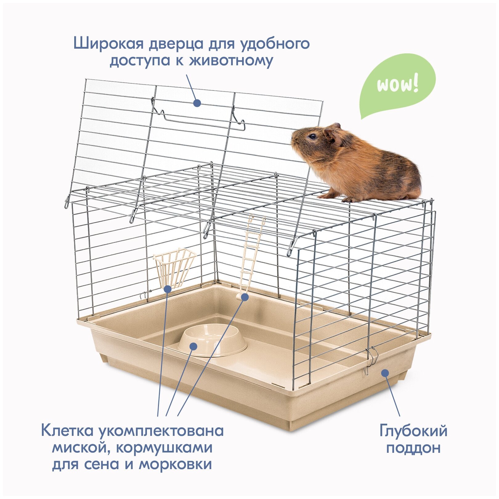 Клетка для грызунов Homepet 4171, размер 2, размер 58x40x38см. - фотография № 2