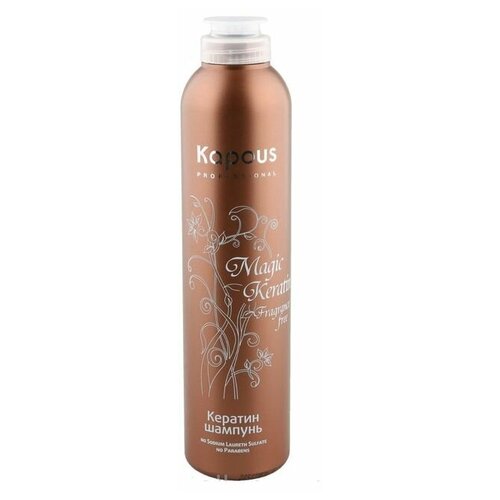 шампунь для волос кератин magic keratin fragrance free 300мл Kapous Professional Magic Keratin - Кератин шампунь, 300 мл