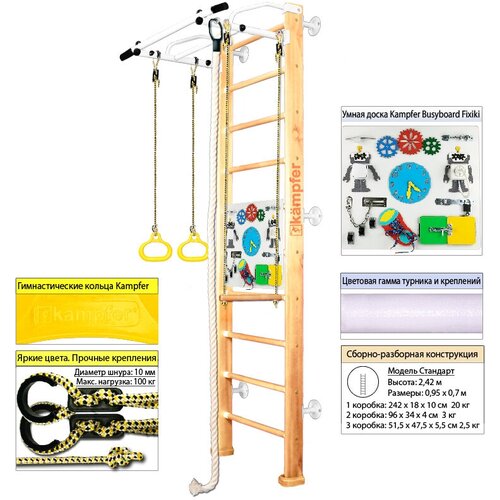Шведская стенка Kampfer Helena Wall Busyboard (№1 натуральный Стандарт Бизиборд белый) шведская стенка kampfer helena wall c матом 6 стандарт 1 натуральный стандарт белый турник c матом 6 синий желтый