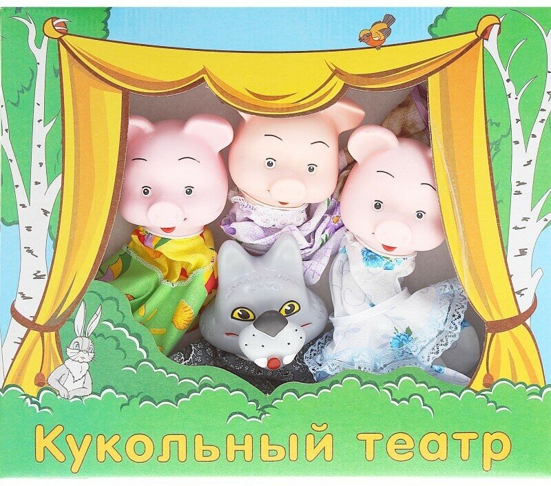 Кукольный театр ПКФ Игрушки "Три поросенка" (СИ-704)