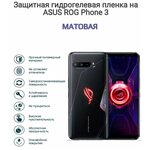 Гидрогелиевая пленка ASUS ROG Phone 3 - изображение