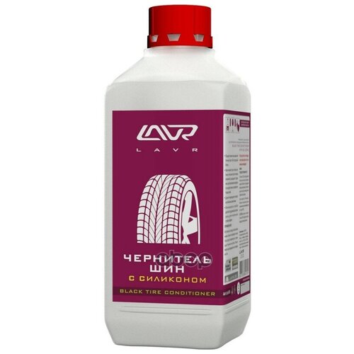 фото Чернитель шин с силиконом восстановление и защита lavr tire shine conditioner with silicone 1л lavr арт. ln1476