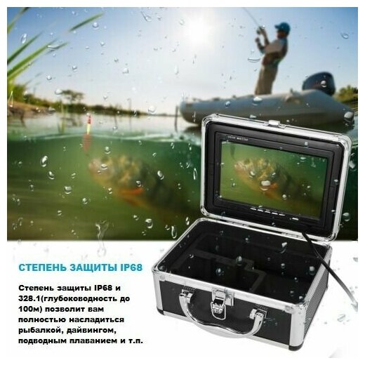 Видео удочка для летней рыбалки 30м PROever Captain CAM 7" LCD DVR / Рыбацкий батиплан