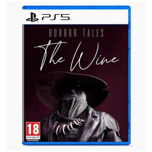 HORROR TALES: The Wine STEAM, ПК