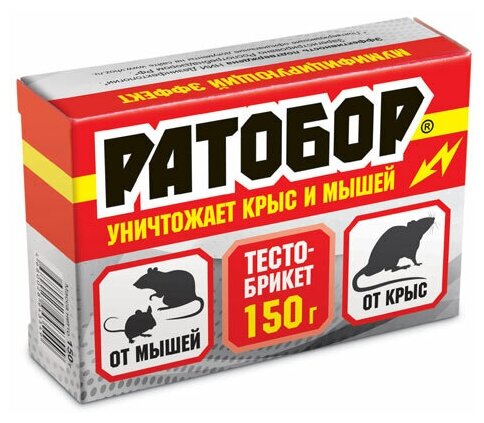 Ратобор тесто-брикет (150 г)