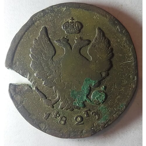 2 копейки 1823 ЕМ-ФГ Александр l (оригинал) cтаринная монета 2 копейки 1823г ем фг александр 1 оригинал