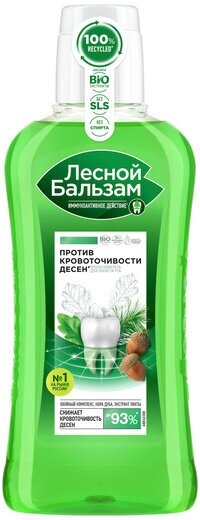 Набор из 3 штук Ополаскиватель для рта лесной бальзам 400мл Экстракт коры дуба и пихты на отваре трав