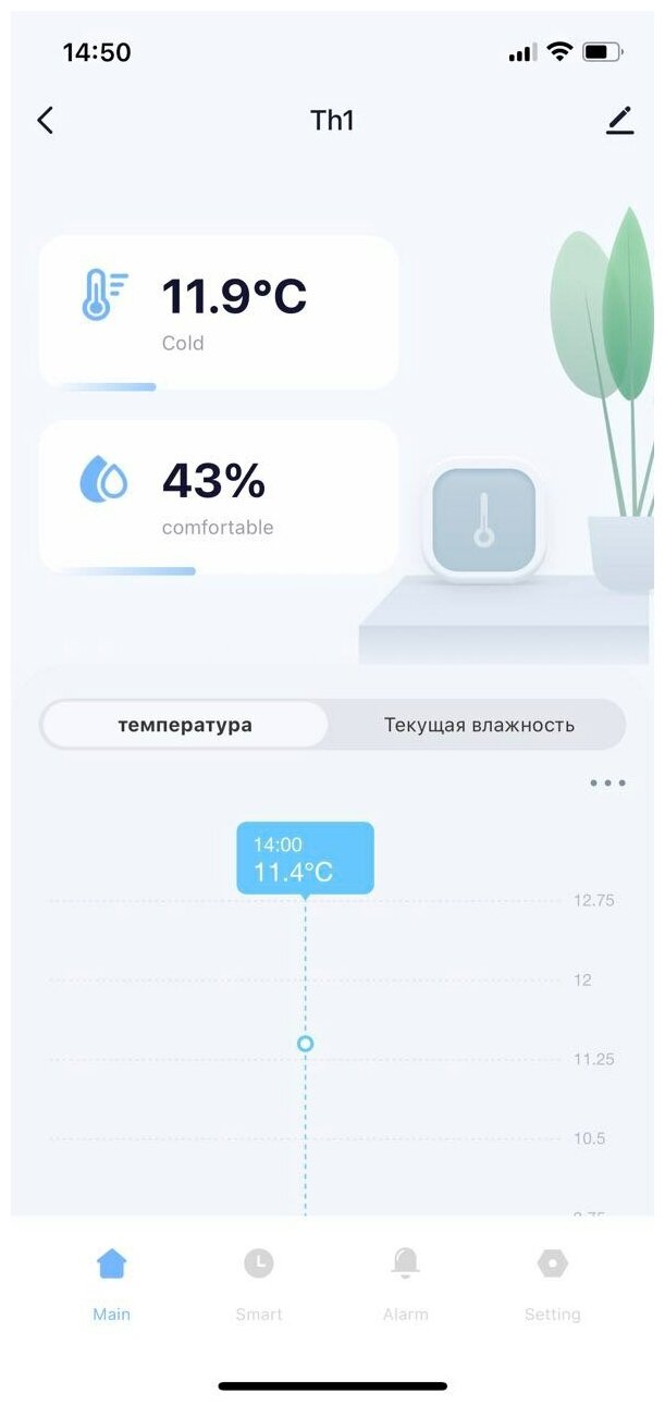 Датчик температуры и влажности с Wi-Fi