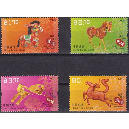 Почтовые марки Гонконг 2014г. 