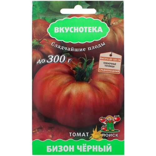 Семена ПОИСК вкуснотека томат бизон чёрный семена поиск вкуснотека томат зефир в шоколаде 10шт 1 пакет