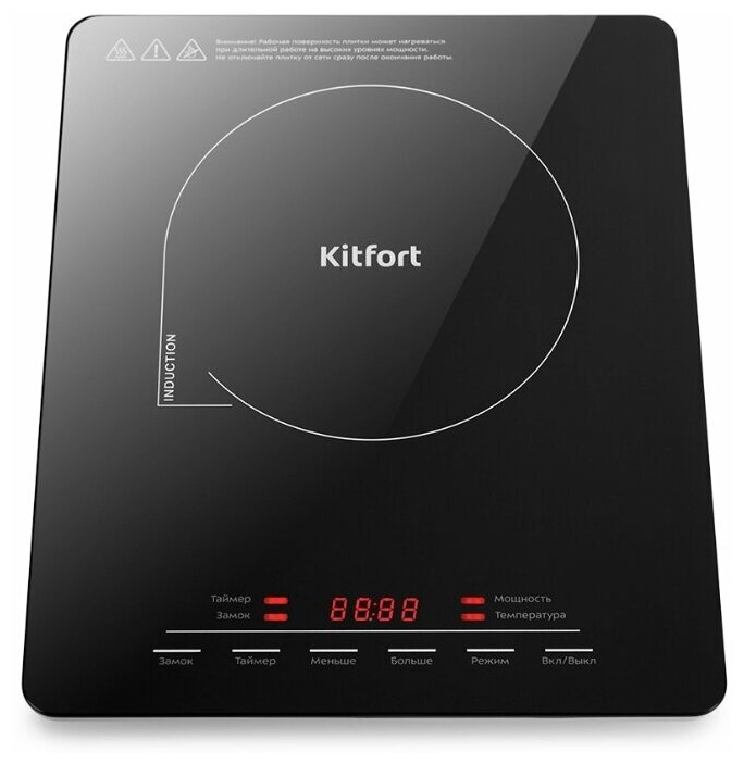 Индукционная плитка Kitfort КТ-125
