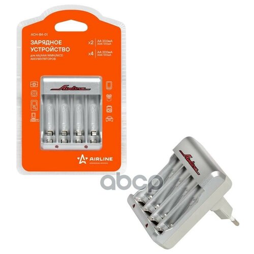 Зарядное Устройство AIRLINE арт ACH-B4-01 207600₽