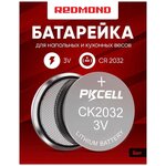 Батарейки для весов Редмонд напольные и кухонные 2 шт 3v CR2032 / Заменить элемент ппитания в электронных весах Redmond - изображение