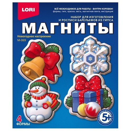 Магниты из гипса LORI Новогоднее настроение М-069