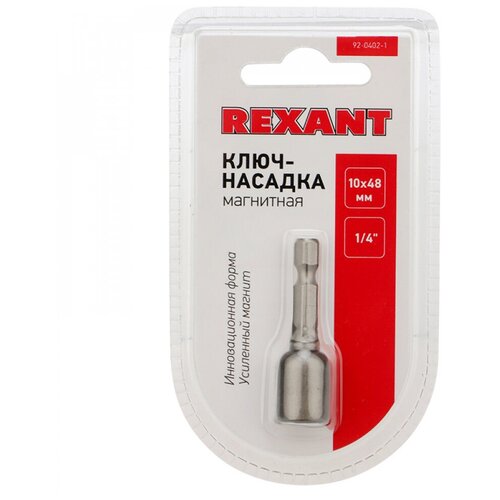 Rexant Ключ-насадка 1/4 магнитный 10х48 мм (упак. 1 шт.)